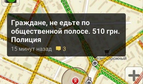 Фото карт города Киева