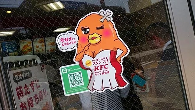 Сексуальное куриное крылышко в KFC